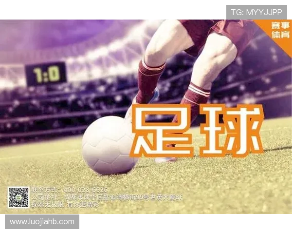日本足球明星球鞋的魅力与技术结合探索之旅